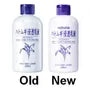 Hatomugi Skin Conditioning Milk
