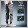 Drawstring Waist Camo Print Tapered Cargo Pants