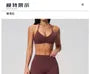 Set: V-Neck Sport Bra Top + Mid Rise Plain Capri Wide Leg Sweatpants