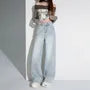 Mid Rise Rhinestone Washed Wide Leg Jeans (Various Designs)