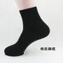 Plain Socks / Set