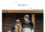 Couple Matching Round Neck Jacquard Sweater / Beanie / Scarf / Set