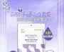 Retinol Youth Repair Hand Mask