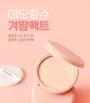 Peach Deo Pact 2pcs Bundle Set