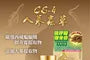 Ginseng Cordyceps CS-4 2pcs Bundle Set