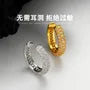 Sterling Silver Rhinestone Ear Cuff / Set
