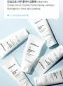 Panthenol Cream