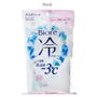 Biore Cold Body Wipes 5pcs Bundle Set