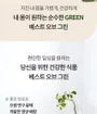 Best Of Greens Bromelain 100 Pineapple Enzyme Easy-Melting