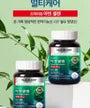 Premium Zinc Selenium