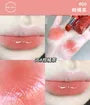 Moisturizing Mirror Lipstick - 5-8