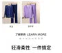 Contrast Trim Pajama Set