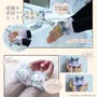 My Melody & My Sweet Piano Face Wash Wrist Band