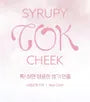 Syrupy Tok Cheek - 13 Colors