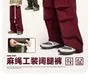 Unisex Details Wide-Leg Cargo Pants with Cord