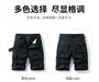 Mid Rise Plain Cargo Shorts