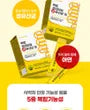 Lacto Premium Probiotics 19 5pcs Bundle Set