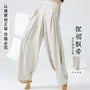 High Waist Plain Wide Leg Dance Pants