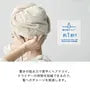 dimanche Hair Drying Towel Blue