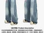 Washed Wide-Leg Jeans