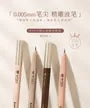 Lovely Moment Ultra-Fine Liquid Eyeliner / Aegyosal / Remover Pen