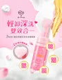 3% Mandelic Acid Rose Cleansing Mousse