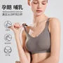 Seamless Maternity Nursing Bra