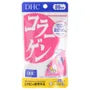 Collagen Capsule 2pcs Bundle Set