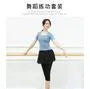 Dance Short-Sleeve T-Shirt / Pants / Set
