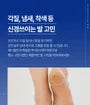 EGF Scaling Moisture Foot Cream 2.0 2pcs Bundle Set