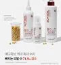 Soyxidil Shampoo