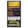 Suppon Power Capsules 30 days