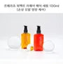 Perfect Repair Hair Serum