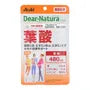 Dear-Natura Style Folic Acid 10pcs Bundle Set