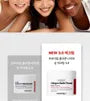 Collagen Naite Thread Neck Cream Premium 3.0
