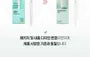 Point Blusher Brush 885