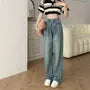 High Rise Loose Fit Jeans