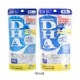 DHA Capsule 2pcs Bundle Set