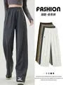 Elastic Waist Plain Harem Sweatpants (Various Designs)