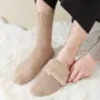 Fleece Lined Plain Socks Set
