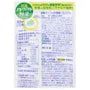 Japanese Perfect Vegetables Premium Tablet 2pcs Bundle Set