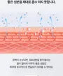 EGF PDRN Reju Boosting Cream