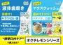 Whitening Liquid Toothpaste Jumbo