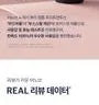 UNOVE No-Wash Water Ampoule Treatment