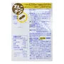 Ornithine Capsule