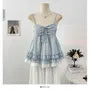 Barcode Striped Ruffle Lace Trim Flowy Camisole Top