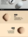 Souffle Makeup Puff