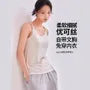Maternity Plain Bra Top