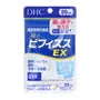 Reaching Lactobacillus Bifidus EX Capsule