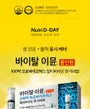 Vital Immune, All In One 10 Billion Probiotics Multivitamin And Mineral